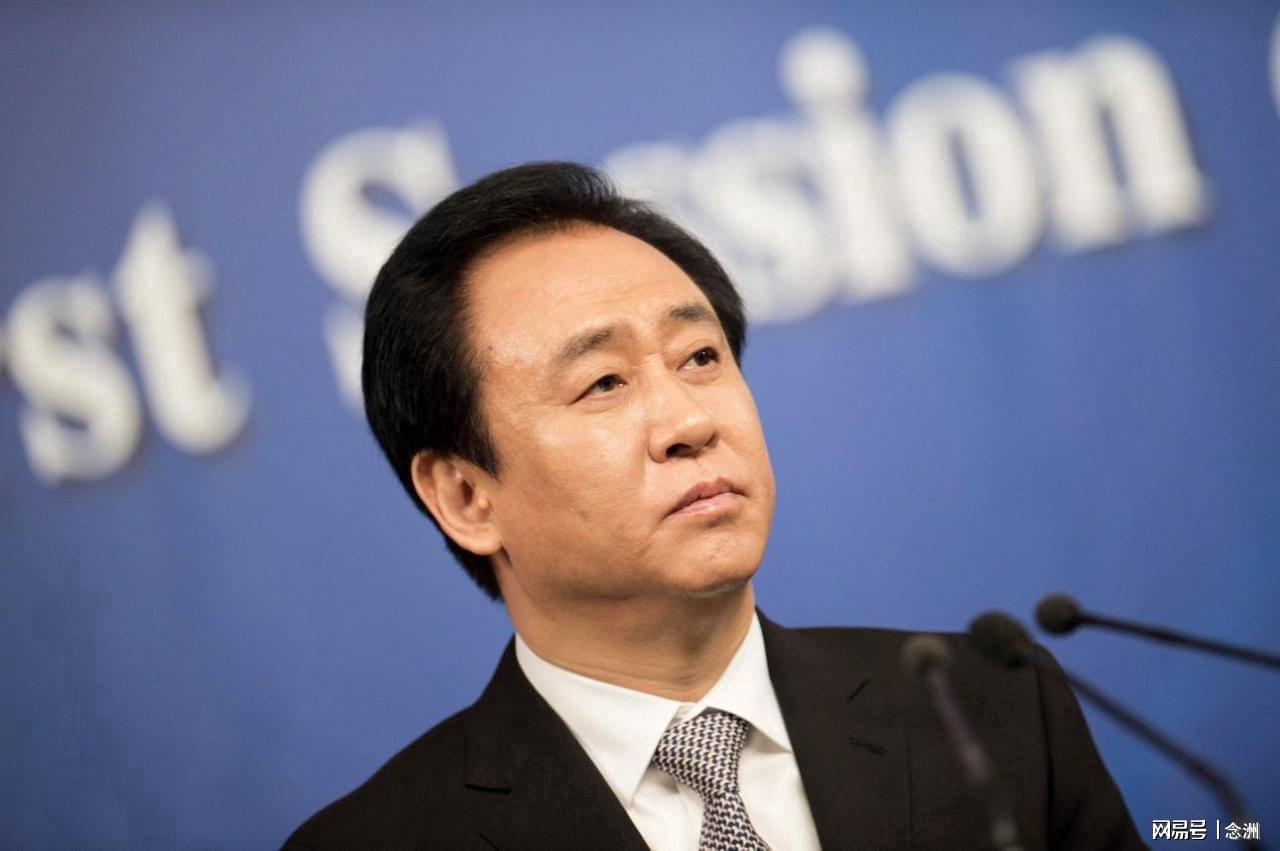 开云官网入口-许家印认罪牢底坐穿！欠债2万亿：造48艘航母 全国每人能分1700元