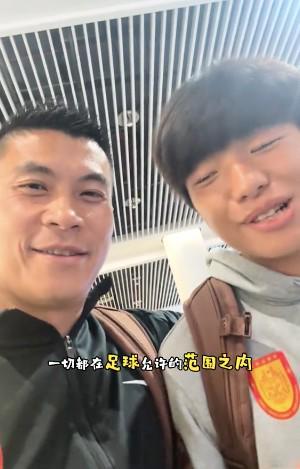 开云官方网站入口-黄希扬赛前指点李镇全：米特里策脾气怪，争取造个红牌